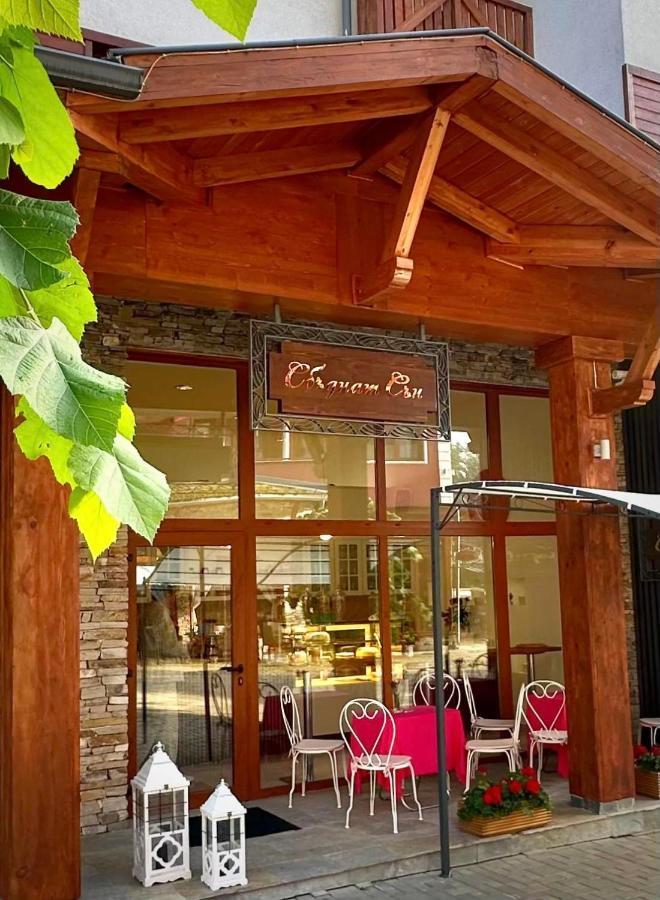 Pirin Golf - Nirvana, Studios&Spa Razlog Kültér fotó